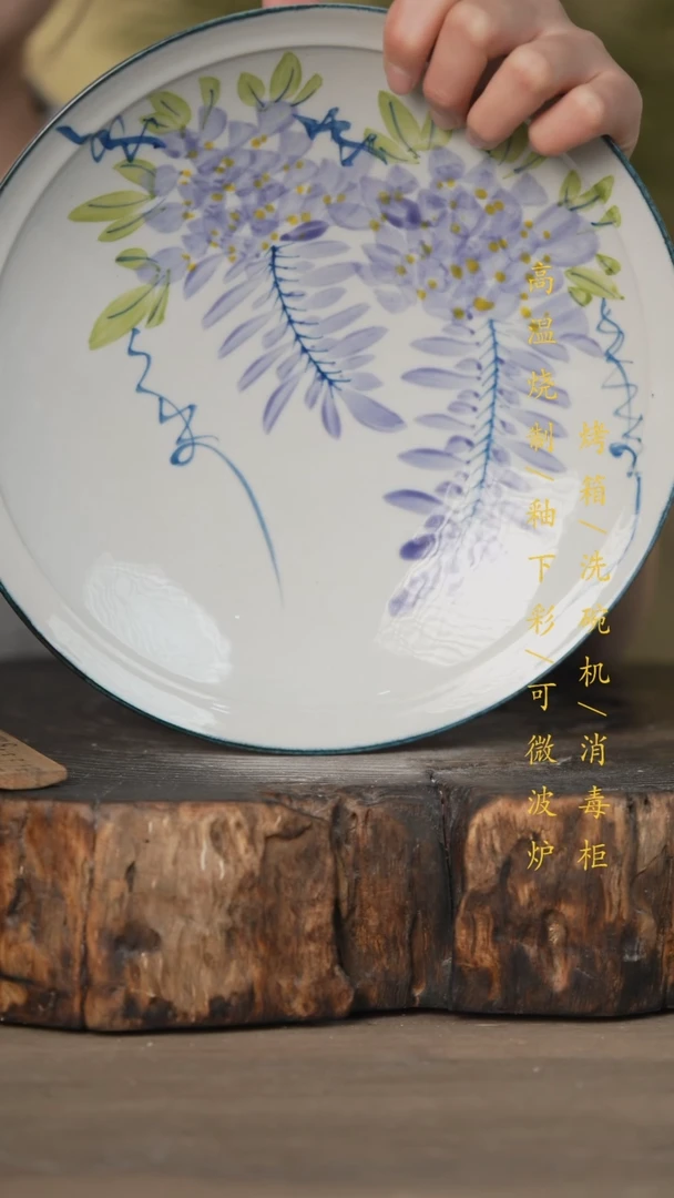 【闪购商品】碗景德镇高温釉下彩可微波烤箱洗碗机