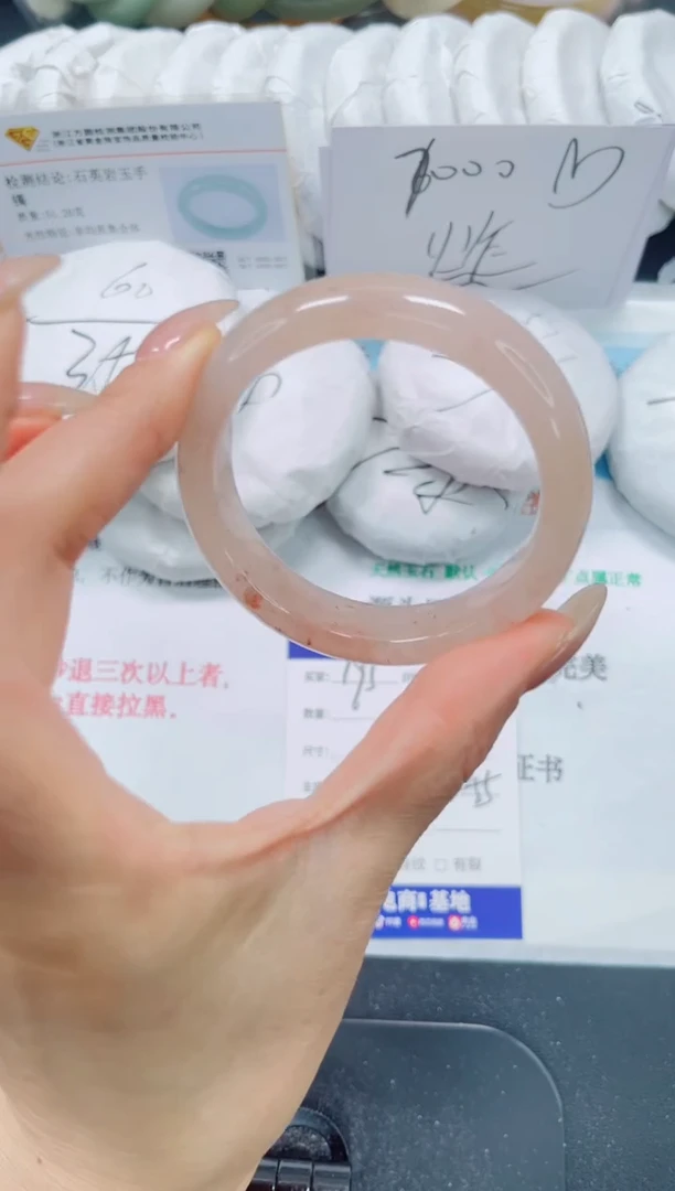 未镶嵌手镯石英质玉195-54