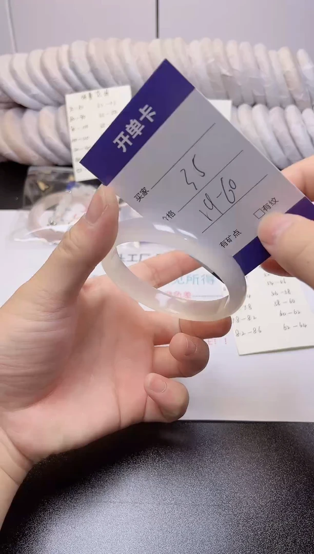 无非金属白月光59 60