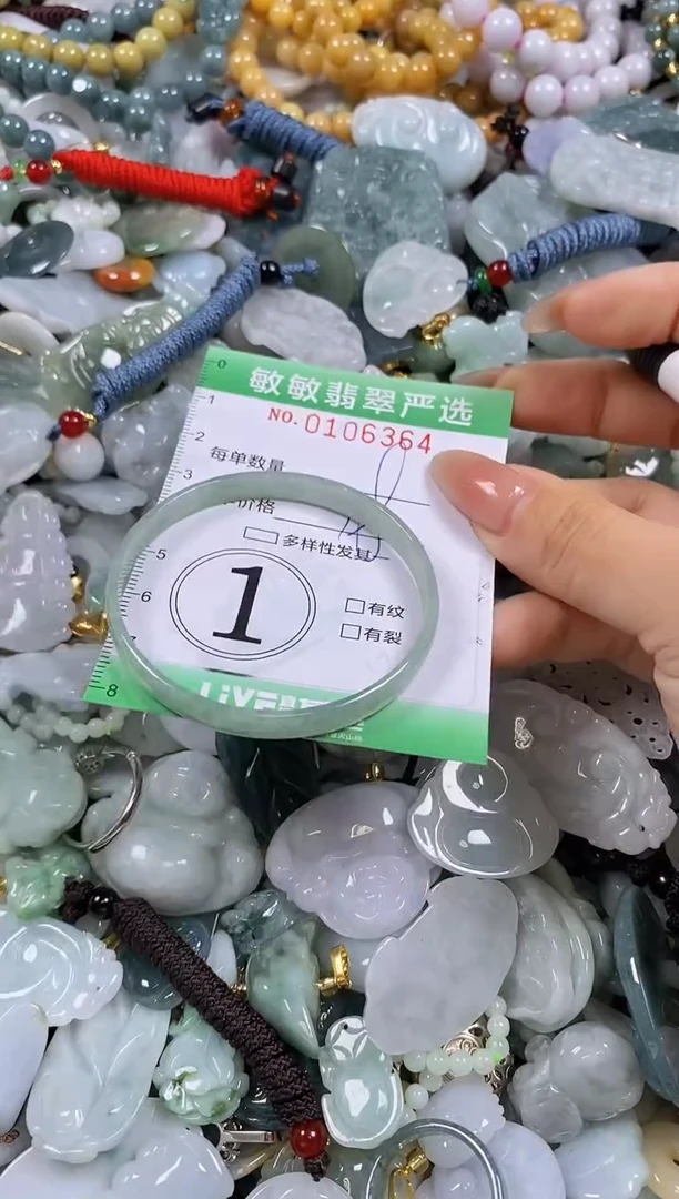 【闪购商品】翡翠颈饰未镶嵌闪购0106364