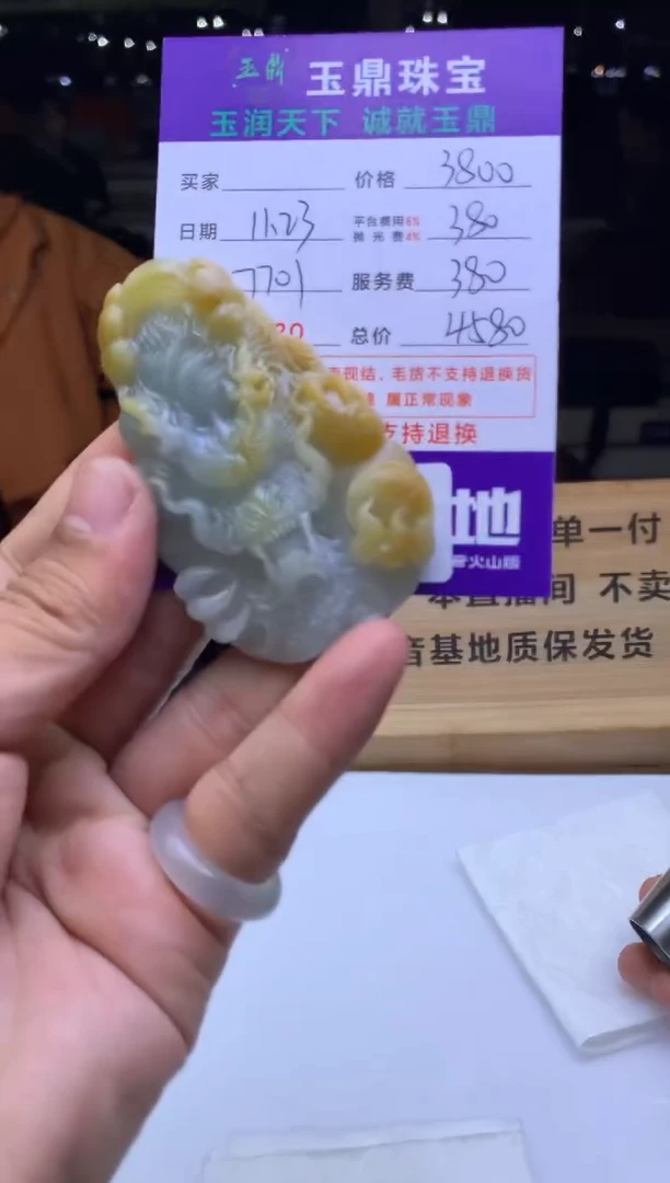 未镶嵌定制翡翠鹏****️  F0504705