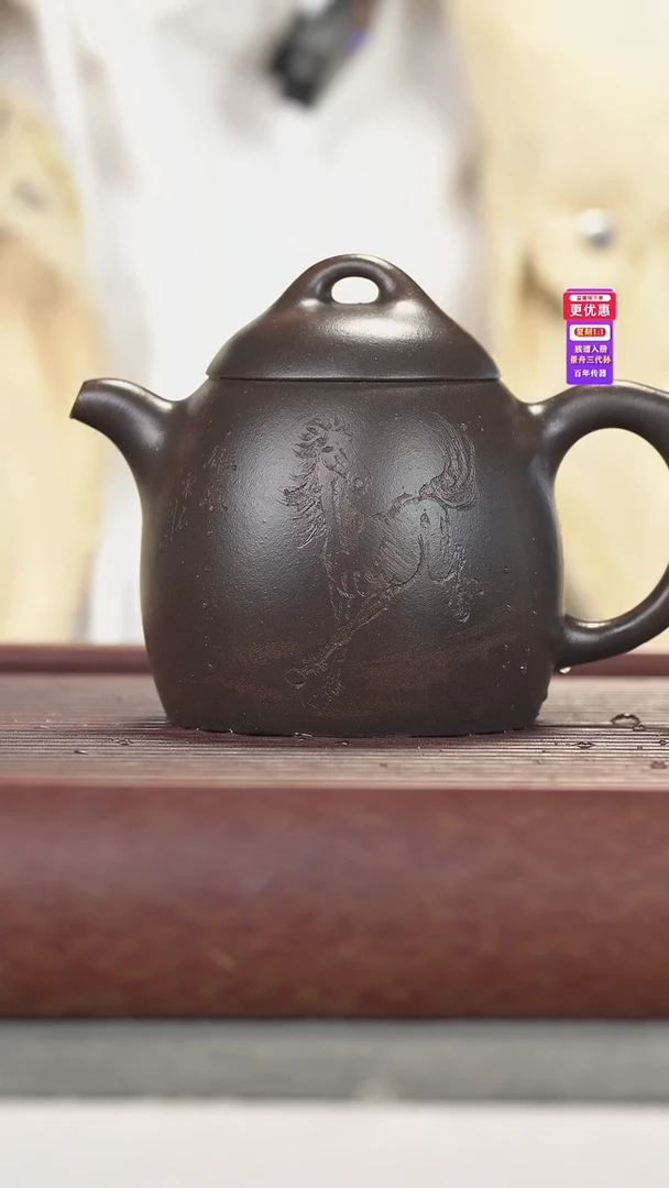 茶壶紫砂紫砂壶紫砂壶