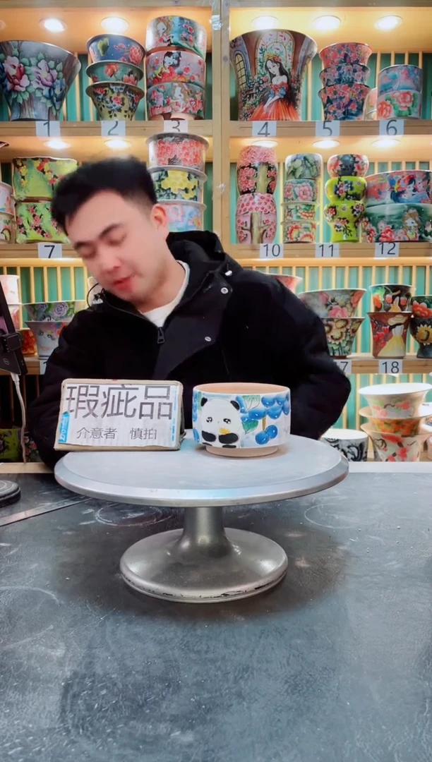 其他默认微瑕一物一拍0330-137