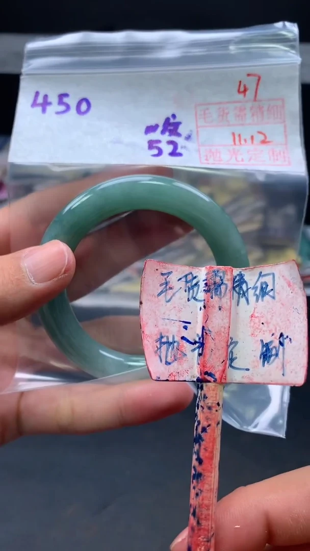 未镶嵌定制翡翠拍一发一47