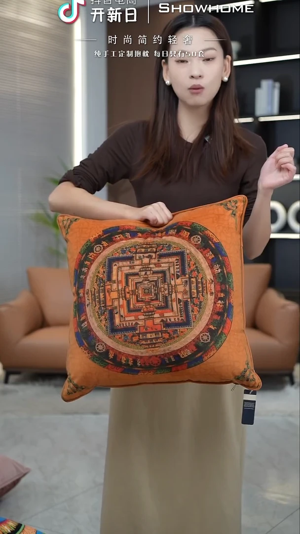 唐卡橘色50X50带芯