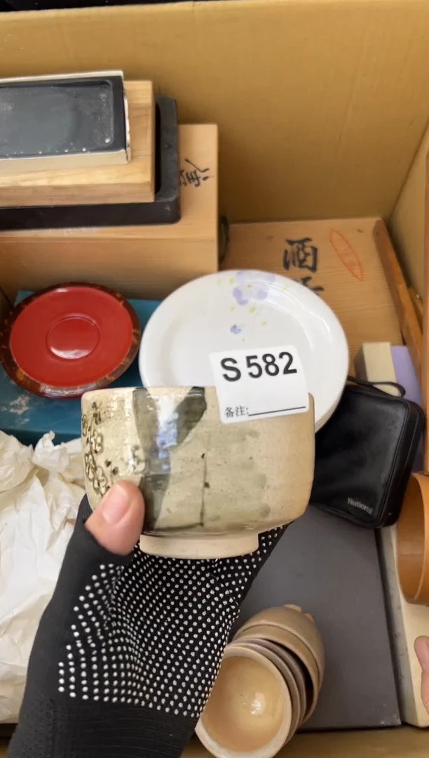 瓷片中古商品谨慎参拍582