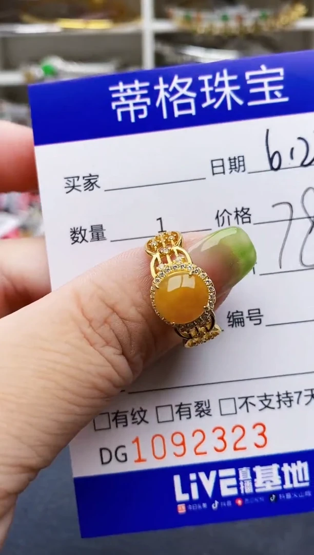 翡翠戒指银S925镶嵌2323