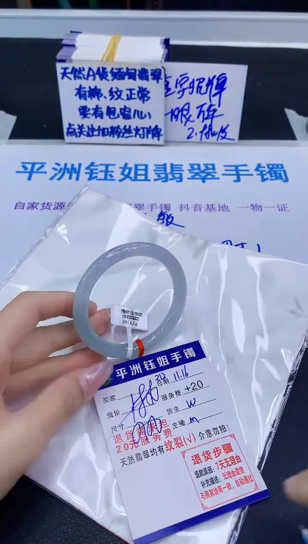 未镶嵌手镯翡翠11111