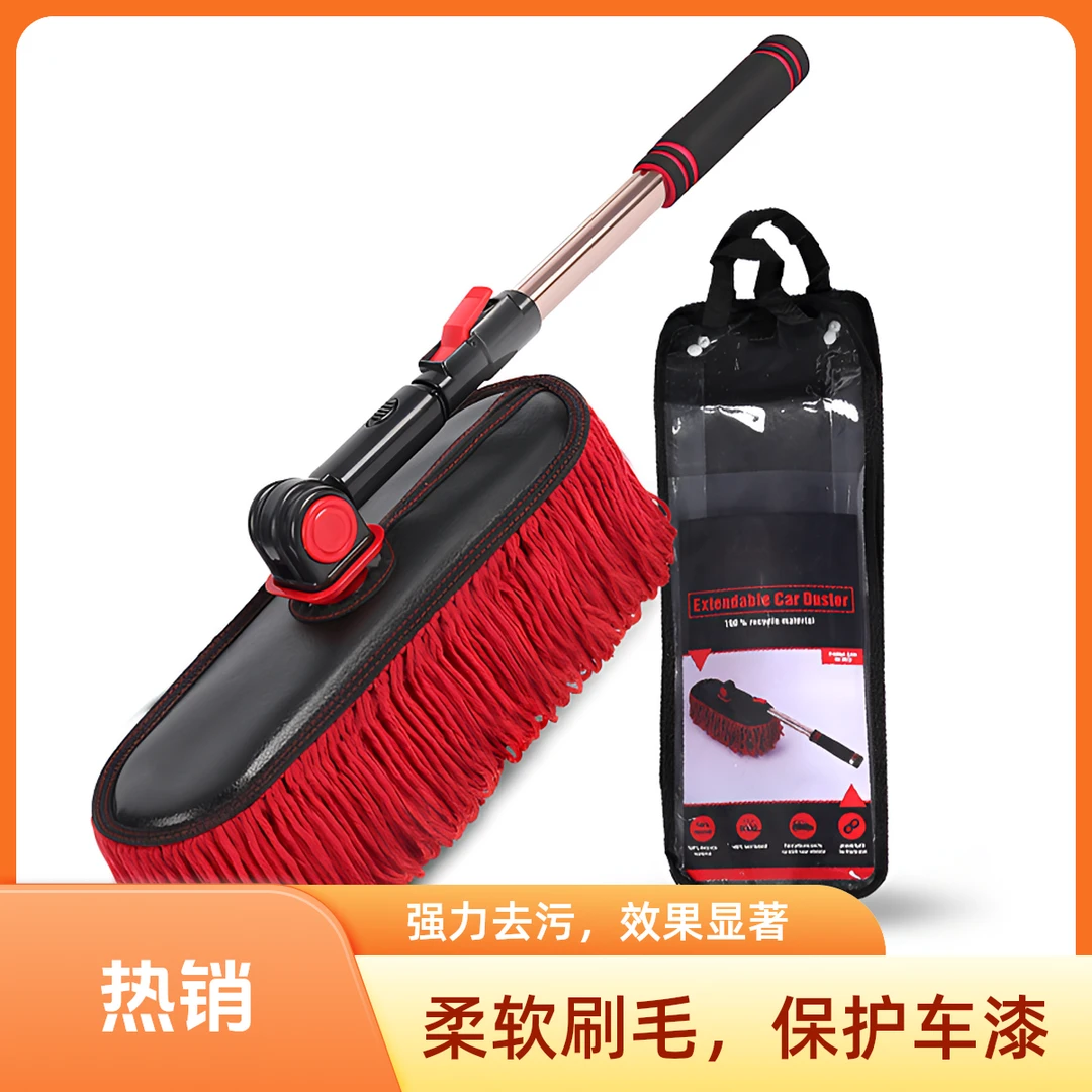 RideKings可伸缩扫灰洗车拖把可旋转拆卸软毛不伤车蜡拖擦车神器