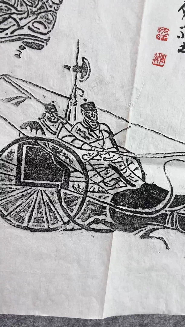 【闪购商品】书法鲍复兴老师书法作品