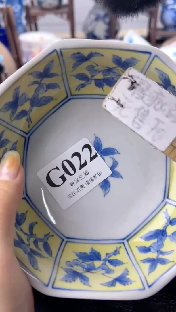 瓷片奶**司  G022