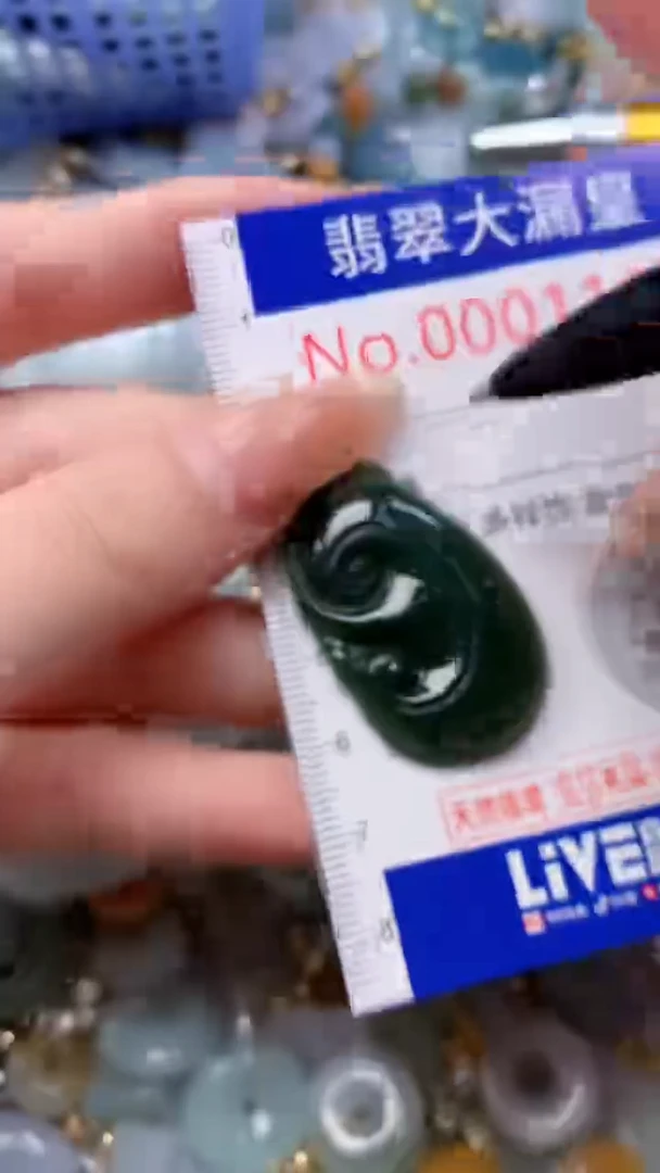 翡翠未镶嵌吊坠(不含链)1162
