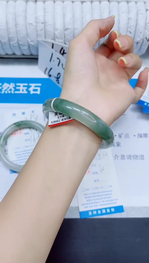 石英质玉手镯未镶嵌295/60