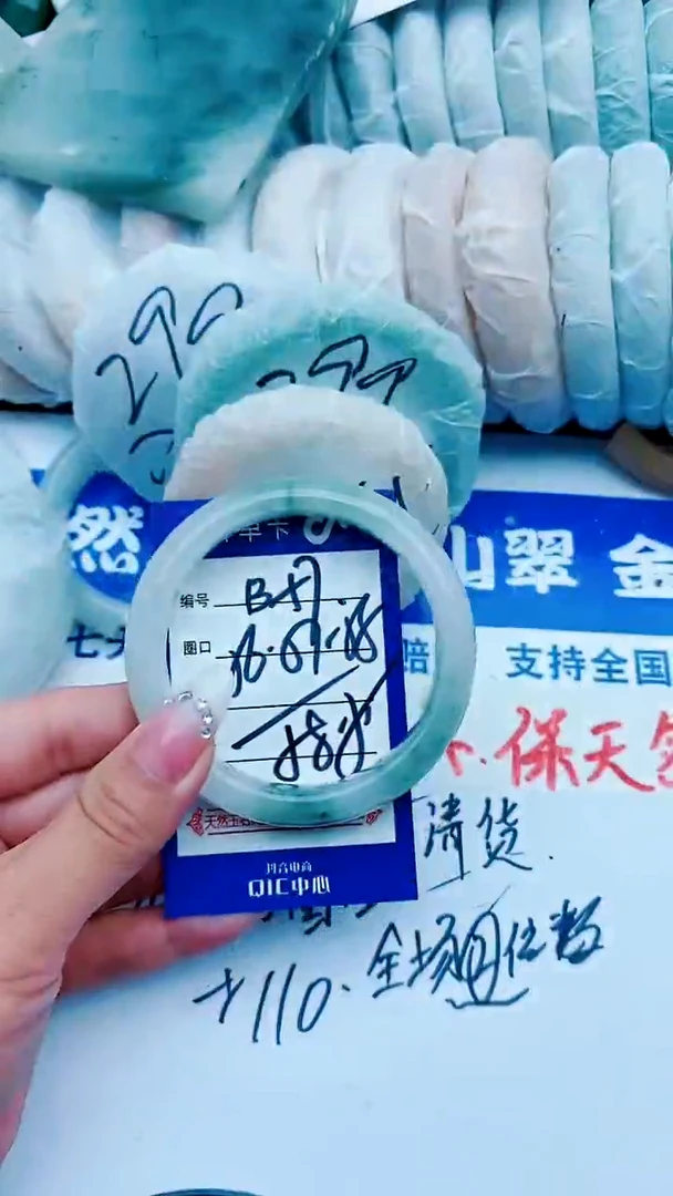 石英质玉手镯未镶嵌B57+56-57