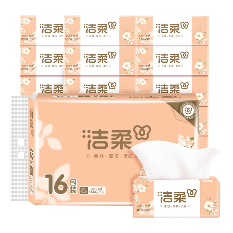 洁柔3层抽纸100抽*16包