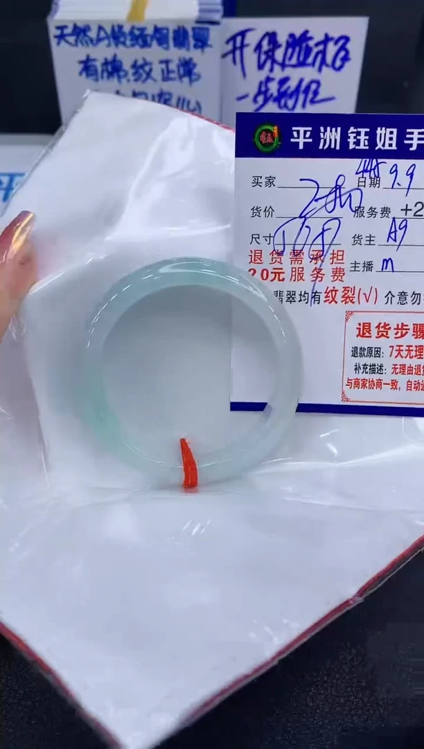 未镶嵌手镯翡翠111111