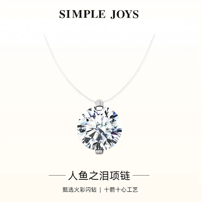 simple joys 吊坠925银锆石 【明星同款】人鱼之泪十箭十心项链七夕