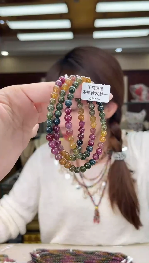 未镶嵌/碧玺6mm+多圈多样性发货