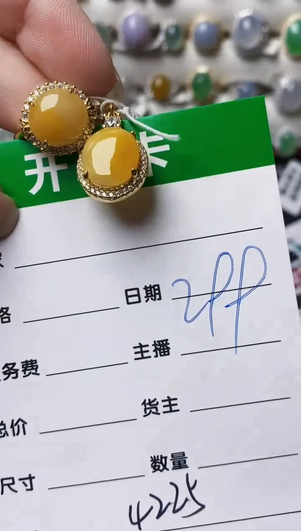 银S925镶嵌戒指翡翠4225