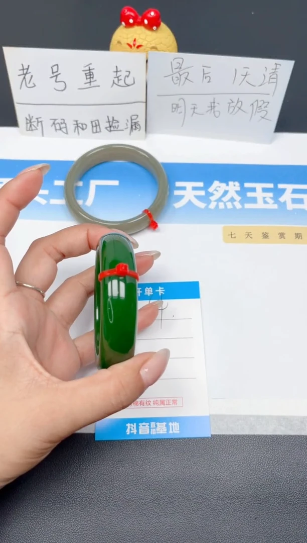和田玉手镯未镶嵌64-菠菜绿60