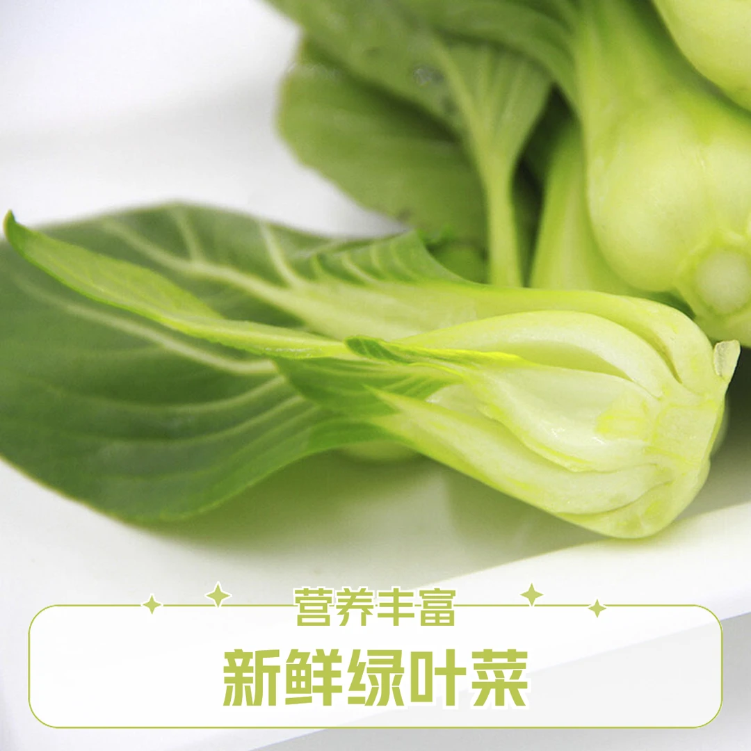 【蔬菜】油菜（捆）约400g
