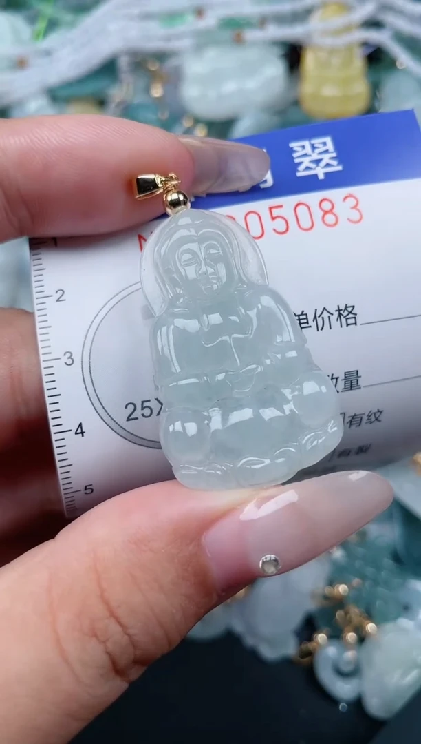 颈饰未镶嵌翡翠.0005083
