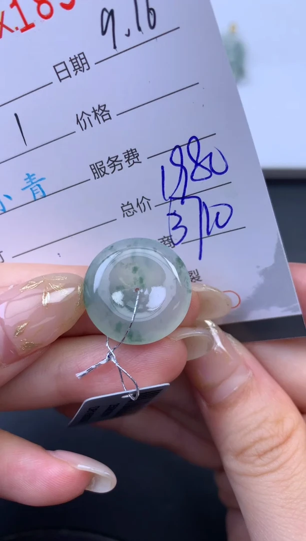 未镶嵌挂件翡翠哈轩 挂件1