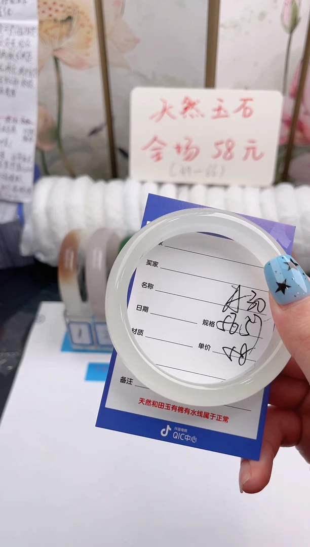 未镶嵌手镯石英质玉D31微色差