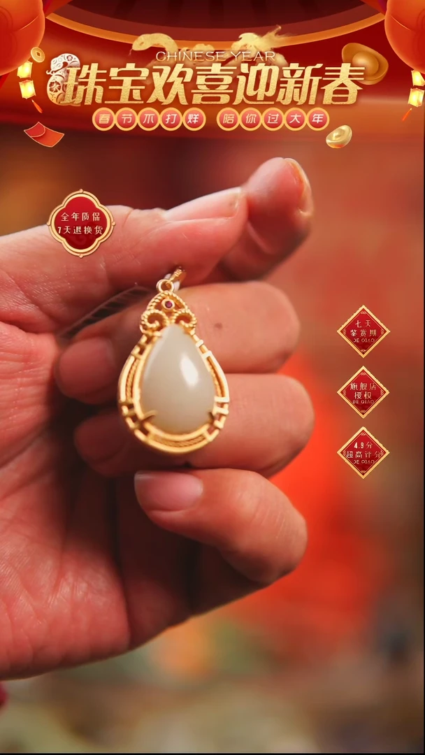 【闪购商品】和田玉吊坠未镶嵌A28吊坠