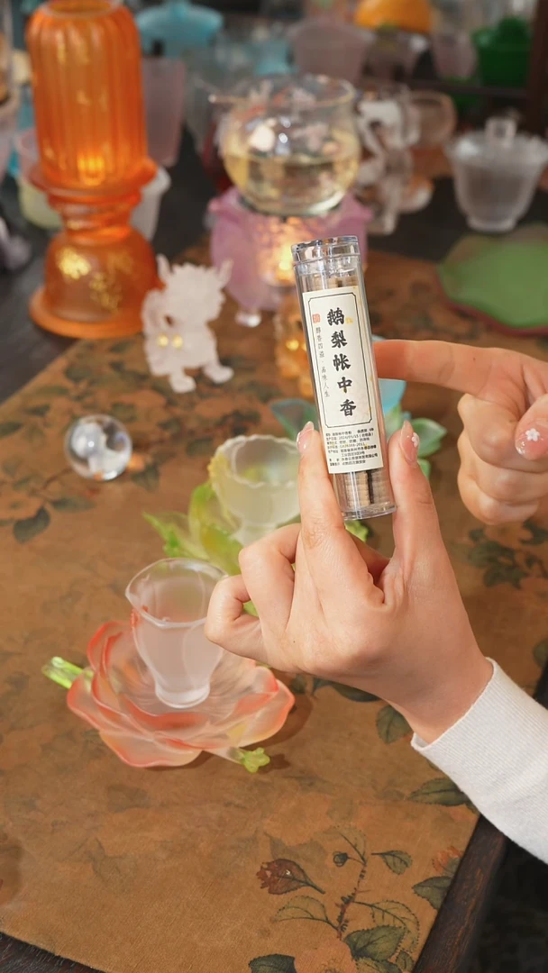 【闪购商品】鹅梨帐中香1111111111111