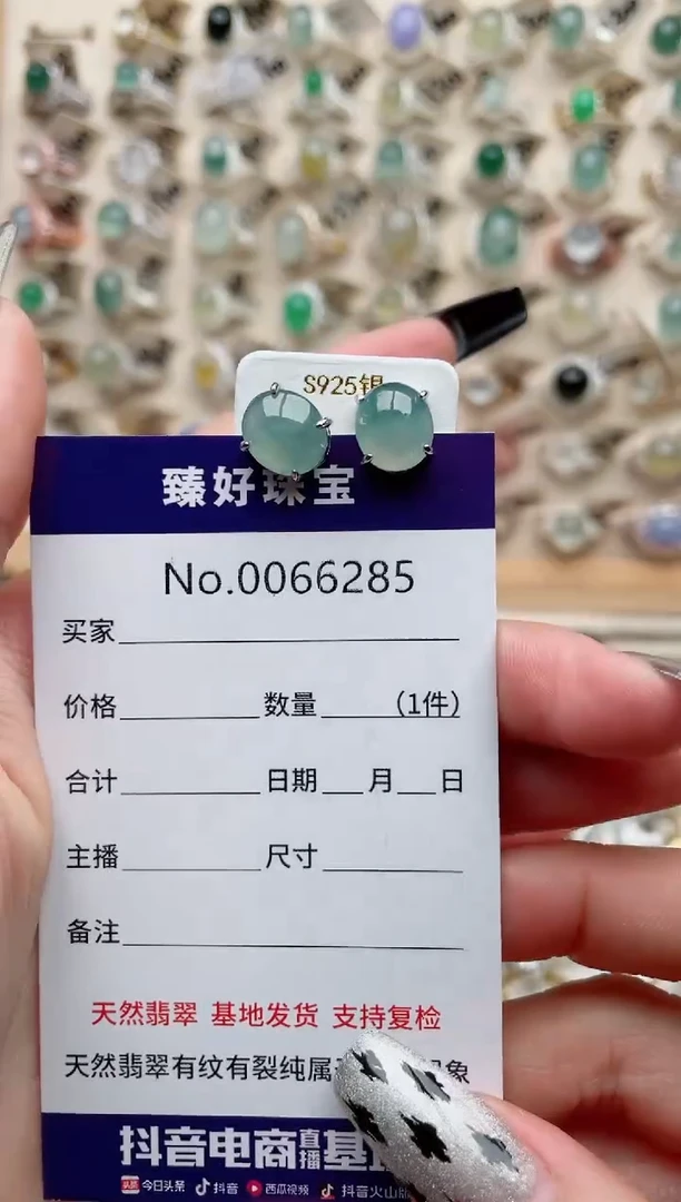 【闪购商品】翡翠戒指未镶嵌.........