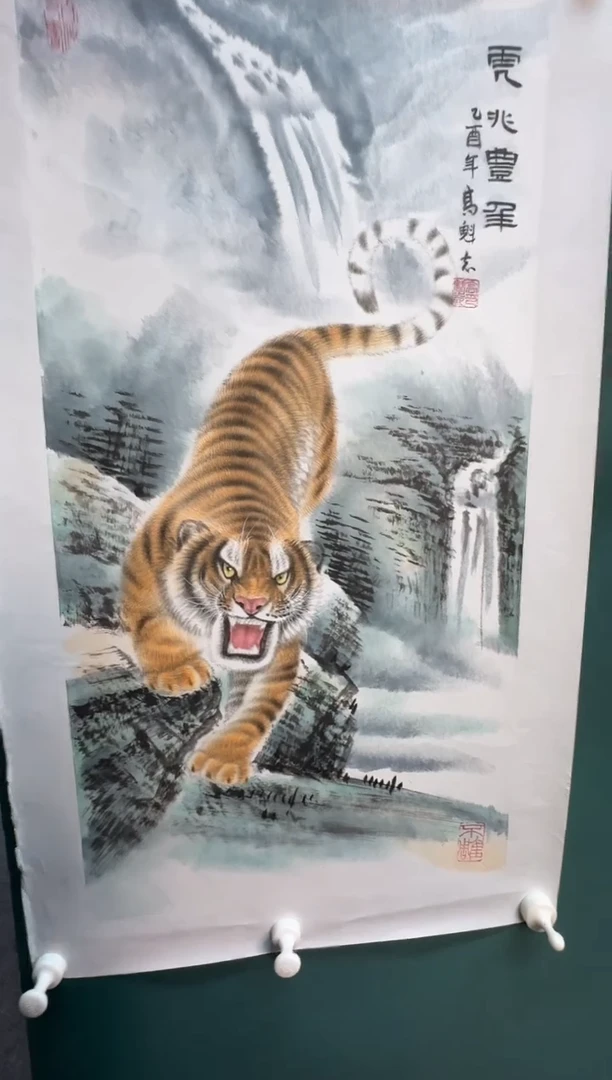 绘画高魁志老师《2平尺虎兆丰年》带收藏证书
