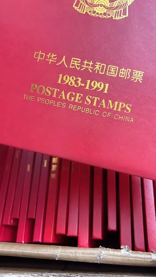 【闪购商品】1983-1991年套票年册合集册