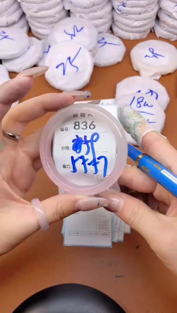 【闪购商品】玛瑙/玉髓手镯未镶嵌836