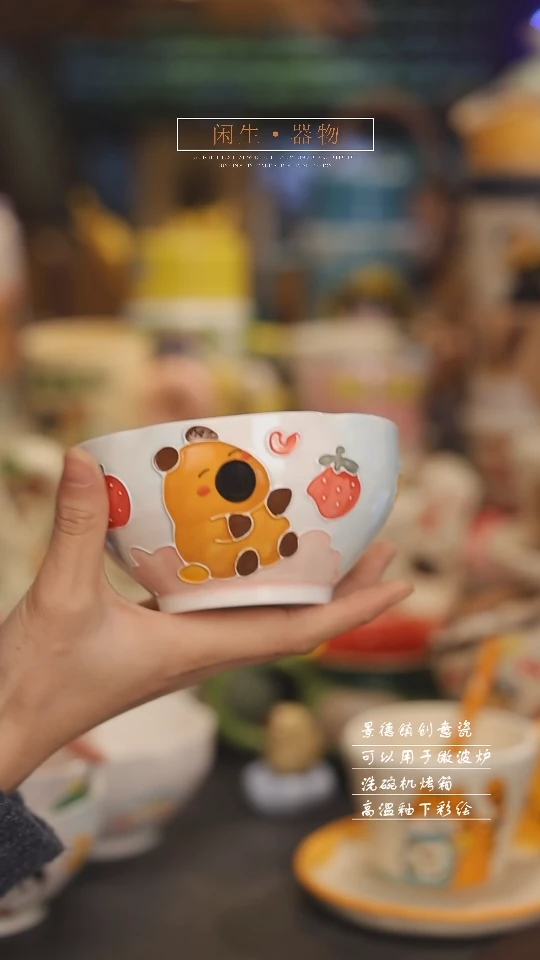 【闪购商品】景德镇可爱设计师款陶瓷