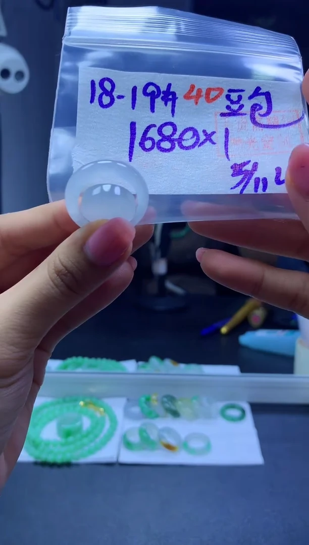 未镶嵌定制翡翠豆*子母扣#1680元-毛货需精细抛光