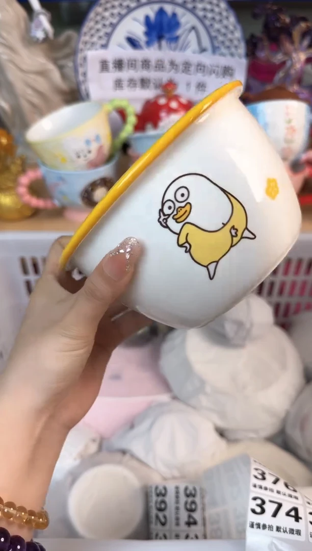 瓷片374默认微瑕15包邮库存1件