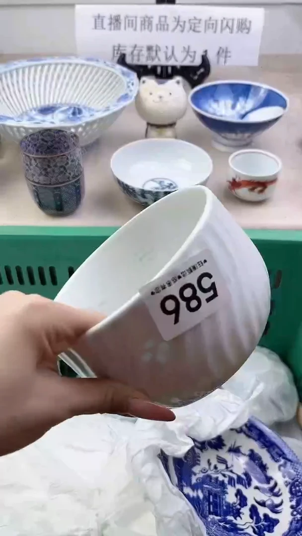 瓷片寻586，，，，，，，，