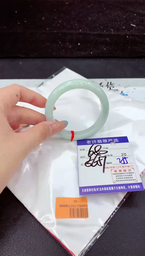 未镶嵌手镯翡翠11