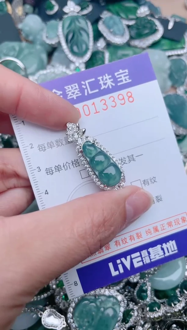 【闪购商品】翡翠颈饰未镶嵌13398........1.