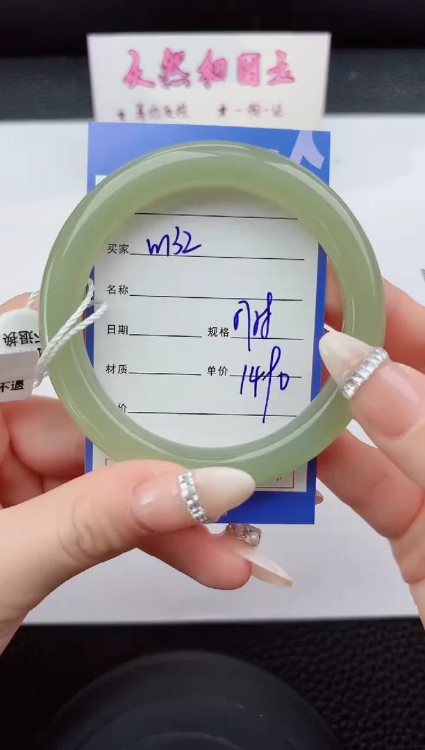 未镶嵌手镯和田玉132嗨购微色差T4