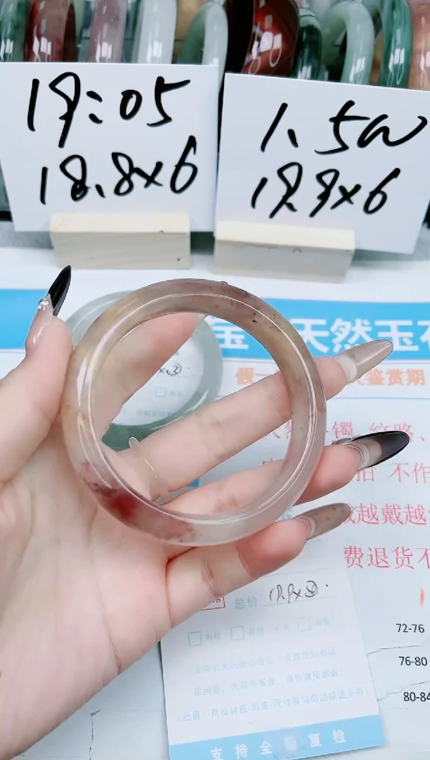 【闪购商品】石英质玉手镯未镶嵌166-60