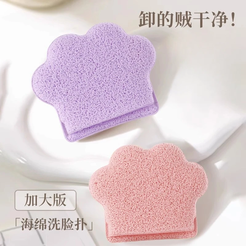 【升级款猫爪洁面扑】卸妆脸部清洁好物厚实软糯海绵洗脸扑大号