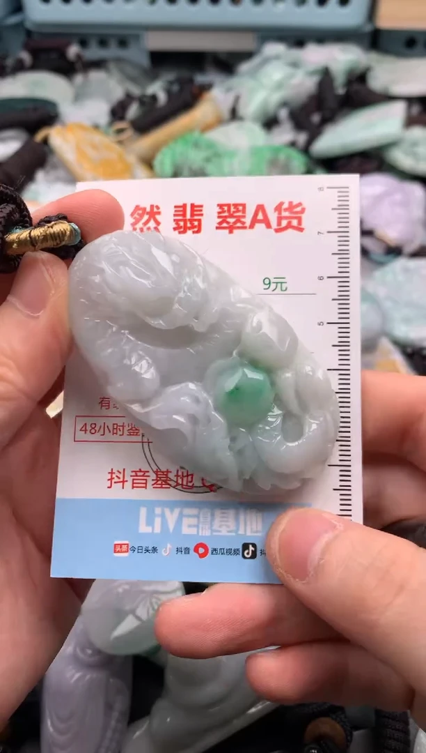 翡翠未镶嵌吊坠(不含链)1