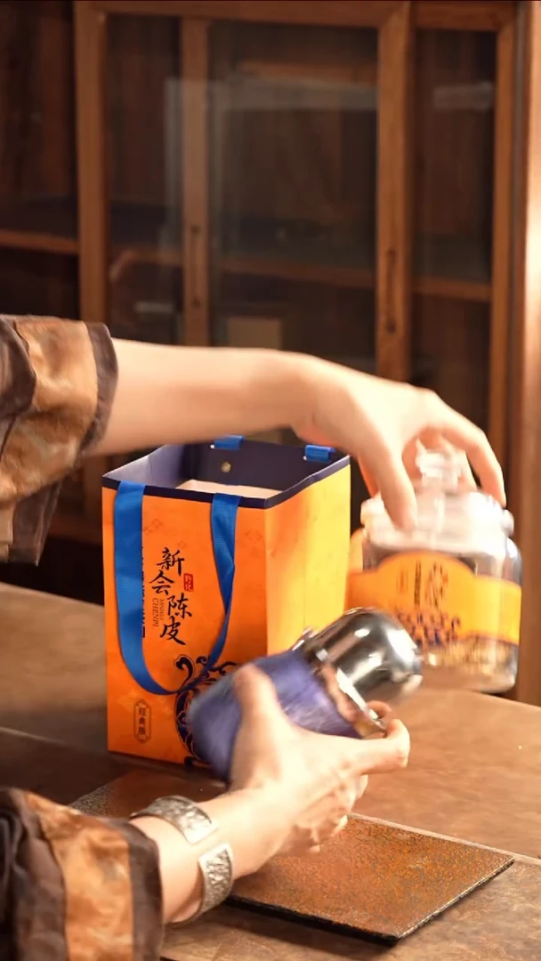 片仔癀陈皮1罐福禄杯紫色1个