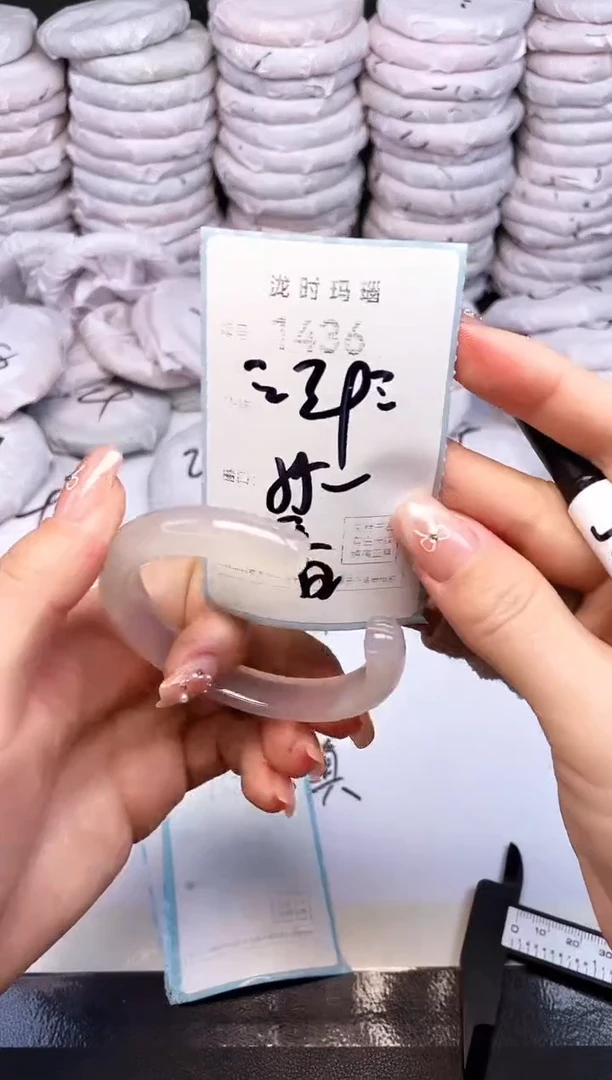 手镯玛瑙/玉髓未镶嵌1436