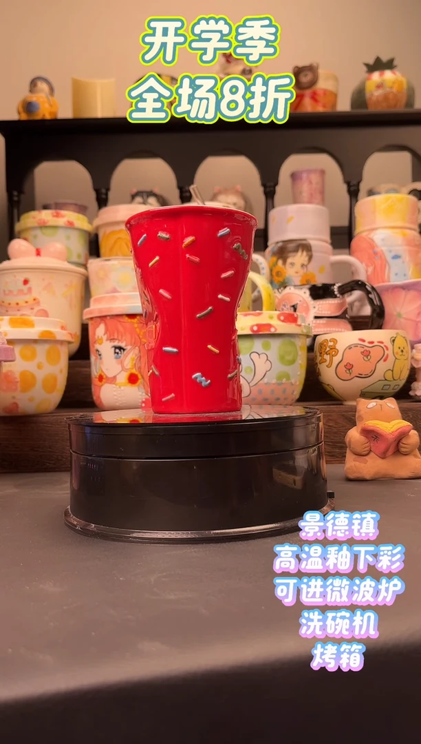 杯子A830文创手绘陶瓷