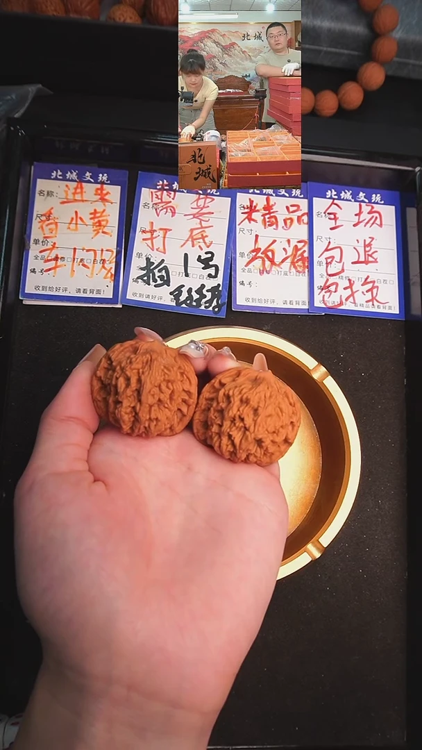 文玩核桃把件53号39虎头 全品-