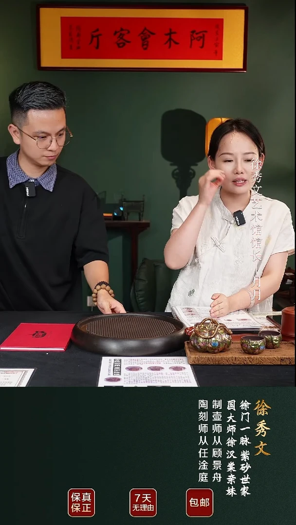 茶壶紫砂侠XXW21上新桥古渡乌泥300cc