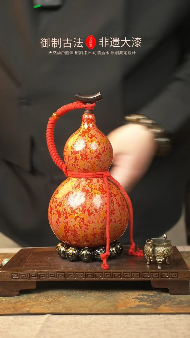 【闪购商品】272大漆葫芦一物一拍记葫堂出品